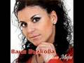 Ваня Вълкова-Елено моме, Елено