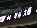 アジアにある野球場では最�...