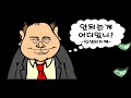 ㅡㅡ;;OTL
