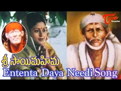 Sri Sai Mahima Movie, Sri Sai Mahima Movie Songs, Sri Sai Mahima Telugu Movie, Sri Sai Mahima Telugu HD Movie, Sri Sai Mahima Movie HD Songs, Shiridi Sai Baba, Sadhguru Sai Baba, Sadhguru Sainath, Satya Sai Baba, Putta Parthi Sai Baba, Ananthapuram Sai Baba, Teluguone, Teluguone Movies, Teluguone Free Movies, Free Songs, Free Movies, Free HD Movie, Telugu, Devotional, Songs