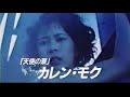 Chinese Trailer - Black Mask - Flixster Video