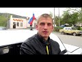 Автопробег 2012: день 8