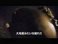 1-18-08 The official Cloverfield trailer