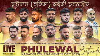 Phulewal (Bathinda) Kabaddi Tournament 19 Dec 2023