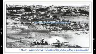 شهداء مخيم الشهيد عزمي المفتي [مخيم الحصن]