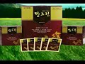 과학이 발달하고 물질문명이 하루가 다르게 변모하는 세상이지만 인간의 몸은 그와 반대로 점점 성인병.당뇨등으로 점점 약해져 가고 있습니다.부작용이 없는 제품은 자연만이 가능한실정입니다.(주)SH제약은 농촌진흥청의누에를 이용한  특허를 인수하여 건강제품의 명품인 당그린을 출시 하였습니다.모든 사람들이 건강해 질때까지 명품 당그린은 귀족인 여러분과 늘 함께 합니다. 당그린은  특허 0354151 입니다. 제품문의  (주) SH 생활건강  080-700-0303