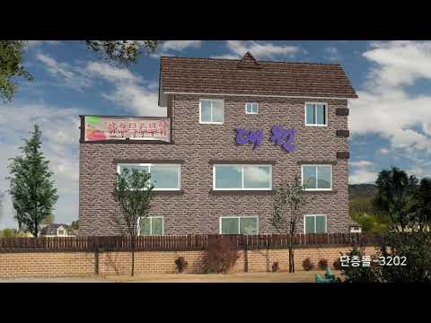 다윗스톤 영상 (3D체험-79)