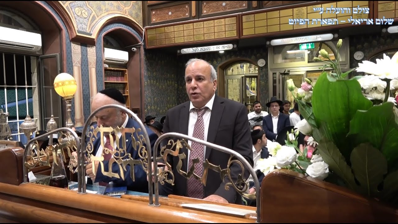 הבדלה החזן יחיאל נהרי בבהכ''נ עדס עונג שבת בראשית תשפ''ו ביאת