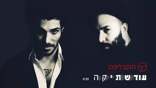 עוד שתיקה