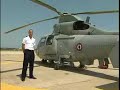 Porteur Aéronautique