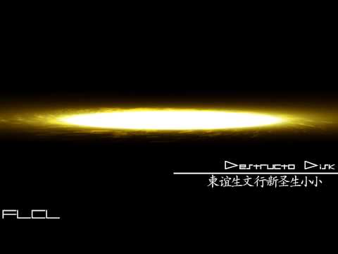 Destructo disk - After effects dbmmo. Destructo disk - After effects
