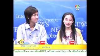 ซึ้ง! ภรรยาแขนขาขาดขณะตั้งท้อง สามียันดูแลตลอดชีวิต
