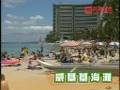 夏威夷威基基海灘(Waikiki Beach) ~海上活動天堂
