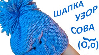 Вязание на спицах котошапка Вязание на спицах котошапка