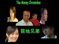 TVB - The Money Chronciles