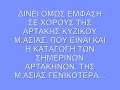????????? ????????? ????? ???? ??????? (N. ARTAKI n.artaki ) ????????? ????????? ????? ???? ??????? (N. ARTAKI n.artaki )