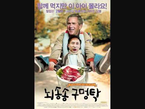 FTA매국송.wmv
