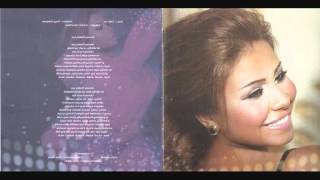 Sherine - A3sabo Talaga -شيرين - اعصابو ثلاجة