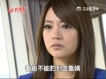 世間情 第152集 Ordinary Love Ep152 Part 2