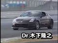 Ultimate 350Z Nismo Festival 2005 at Fuji Speedway Ultimate 350Z Nismo Festival 2005 at Fuji Speedway