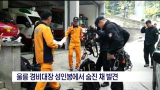 뉴스데스크