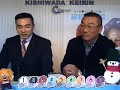 ??????????KISHIWADA?BB????????????1/2 ??????????KISHIWADA?BB????????????1/2
