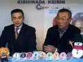吉岡稔真・中野浩一 KISHIWADA BB スペシャルトークショー1/2