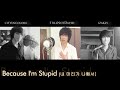 [COLLAB COVER] Because I'm Stupid (내 머리가 나빠서) - StillNotDavid & cityincolors & izAkly