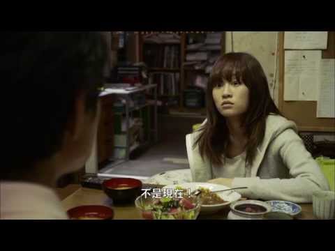 1/17【青春，半生不熟】中文預告