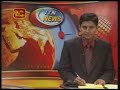 ITN NEWS WAR REPORT