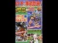 nueva pelicula anime de dragon ball z
