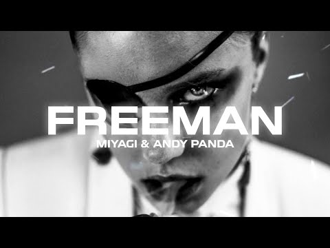 Miyagi & Andy Panda - Freeman (Remix)