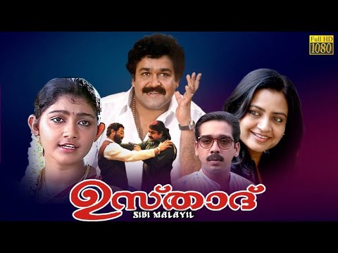 ustad hotel malayalam movie with english subtitles ustad hotel malayalam movie with english subtitles