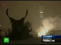 Видеоновость Ракета-носитель "Союз-2" стартовал с космодрома Байконур 