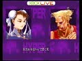 -HYPER STREET FIGHTERII-CHUN-LI(Anonymity) V.S. GUILE@syorin jp4 BATTLE-- English --After all, the player with a high grade is different the level. To counterattack by firmly abandoning suitable between it was Tahara about 