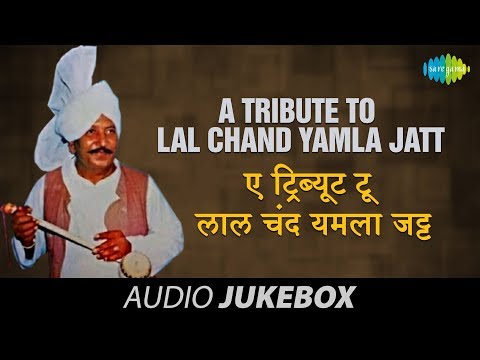 A Tribute to Lal Chand Yamla Jatt | Punjabi Songs Audio Jukebox | Lal Chand Yamla Jatt