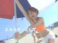 悠美 ビーチで遊ぶ篇 (approx.0707)