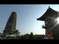 中国考古-法门地宫-E4
