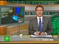 Видеоновость Обломки АМС "Фобос-Грунта" упадут на Землю у берегов Чили