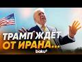 RU United - We Are