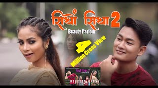 SITHWNG SITHA 2 (सिथों सिथा 2) B