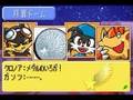 Klonoa Heroes - Janga's Poison