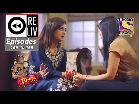 Weekly Reliv - Mere Dad Ki Dulhan - 26th October To 30th October 2020 - Episodes 166 To 169