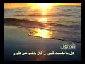 مرني طيفك ... فهد المساعد