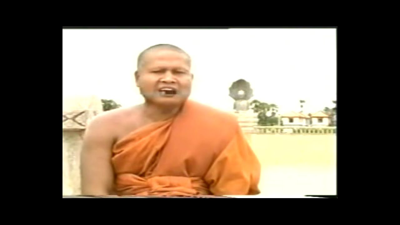 រឿង ឋាននរក និងឋានសួគ៌ (ភាគ ២​ចប់ )​ សម្តែងដោយព្រះធម្មវិបស្សនា សំ ប៊ុនធឿន កេតុធម្មោ