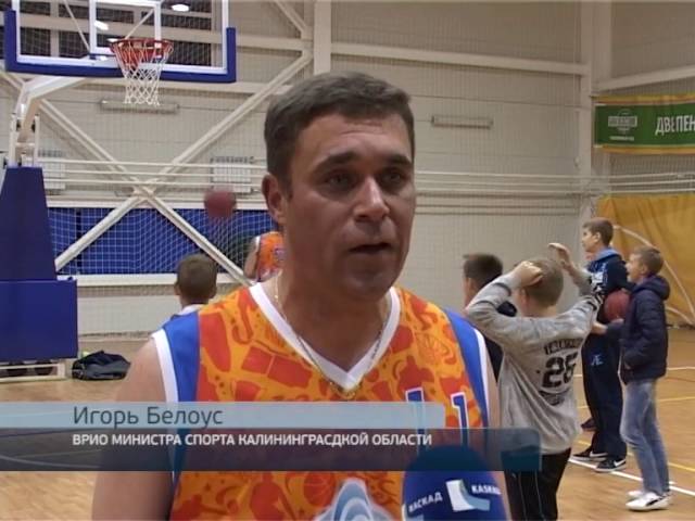 Турнир по баскетболу «Дружба» Турнир по баскетболу «Дружба»