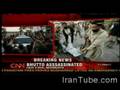 Benazir Bhutto Assassination LAST PHOTO Right Before Tragedy