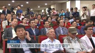 뉴스데스크
