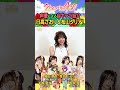 声優による自キャラ紹介日高さおり＆松山ダリア！ #D4DJ #グルミク