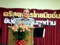 videos de Elder Surasak 11/08_1